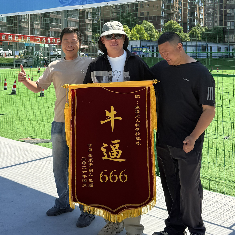 学员花式送锦旗，硬核好评牛逼 666